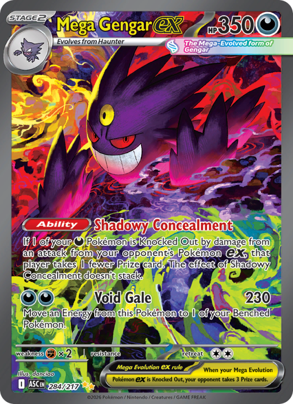 Pokemon card 3