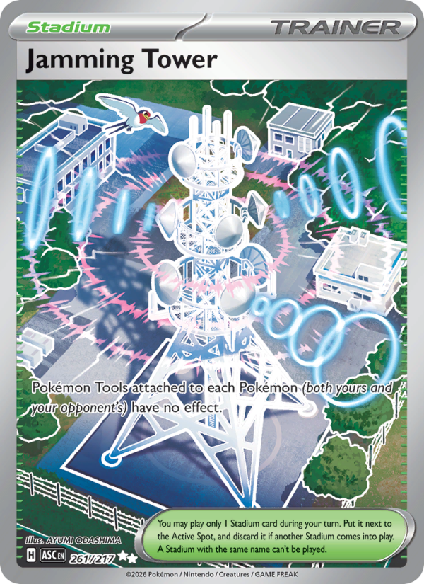Card me02.5-261