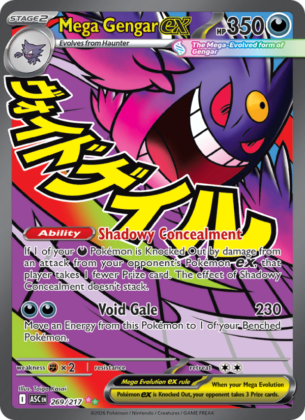 Card me02.5-269