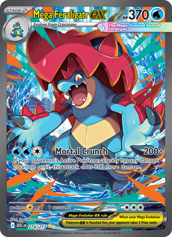 Card me02.5-274