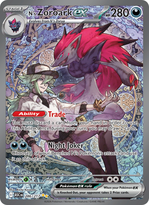 Card me02.5-286