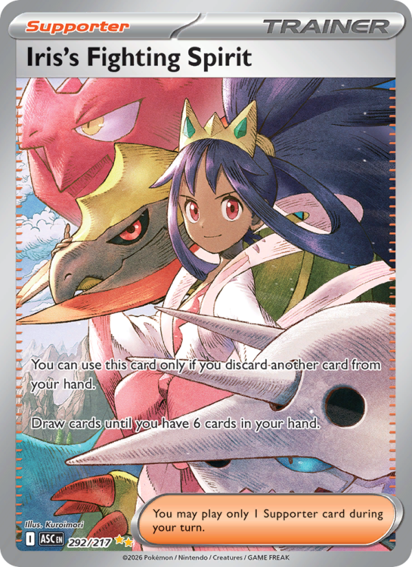 Card me02.5-292