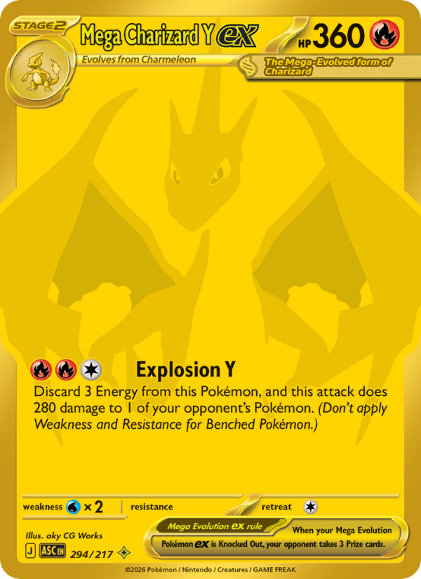 Card me02.5-294