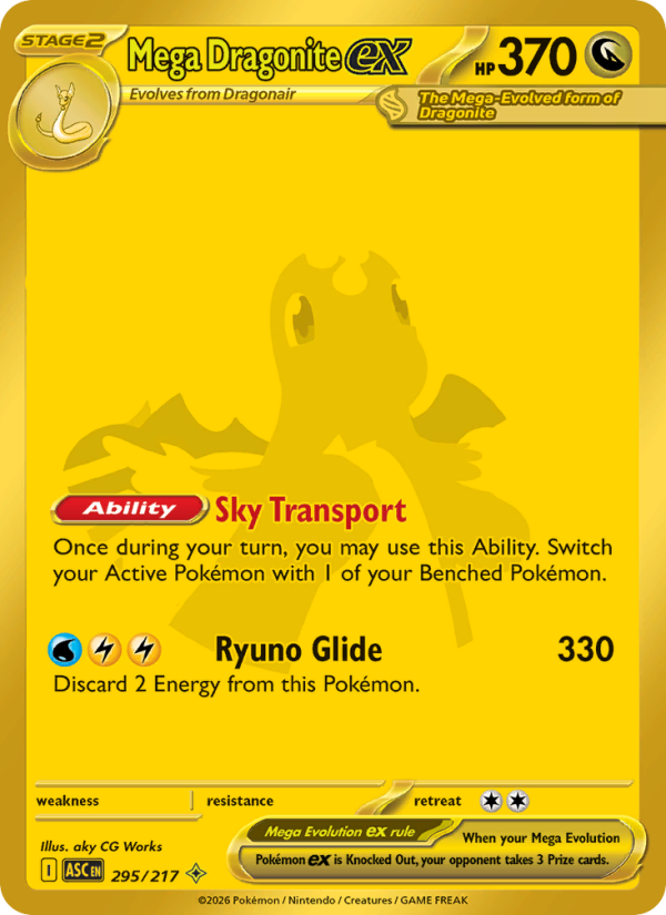 Card me02.5-295